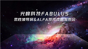 3308维多利亚线路检测中心(中国)有限公司