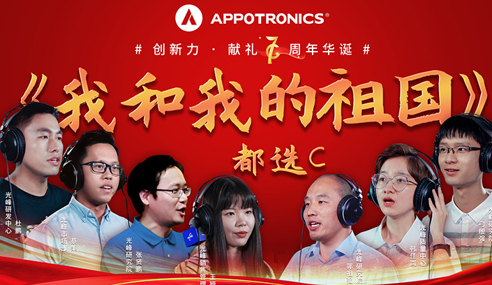 3308维多利亚线路检测中心(中国)有限公司