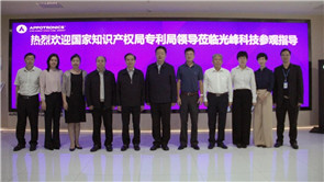 3308维多利亚线路检测中心(中国)有限公司