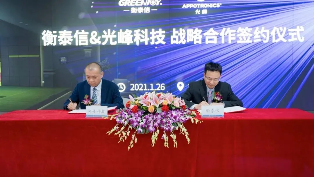 3308维多利亚线路检测中心(中国)有限公司