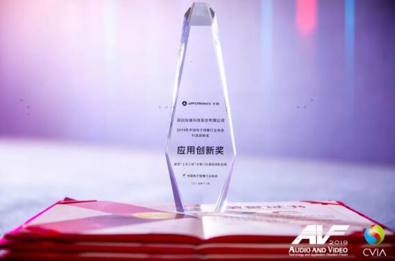 3308维多利亚线路检测中心(中国)有限公司