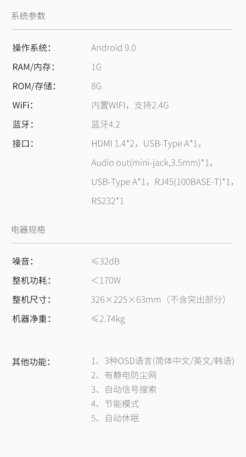 3308维多利亚线路检测中心(中国)有限公司