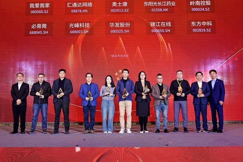 3308维多利亚线路检测中心(中国)有限公司