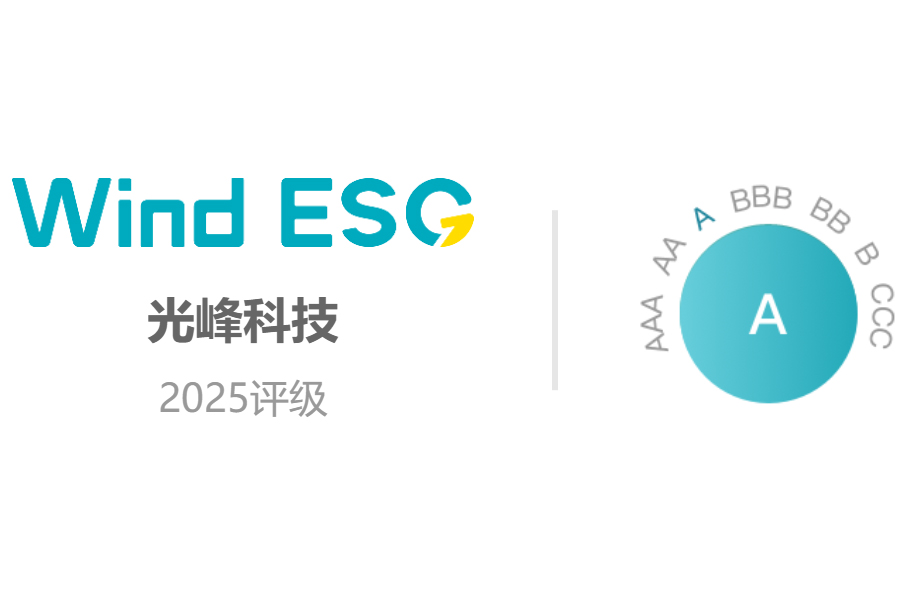 3308维多利亚线路检测中心(中国)有限公司