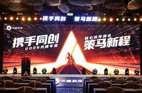 3308维多利亚线路检测中心(中国)有限公司